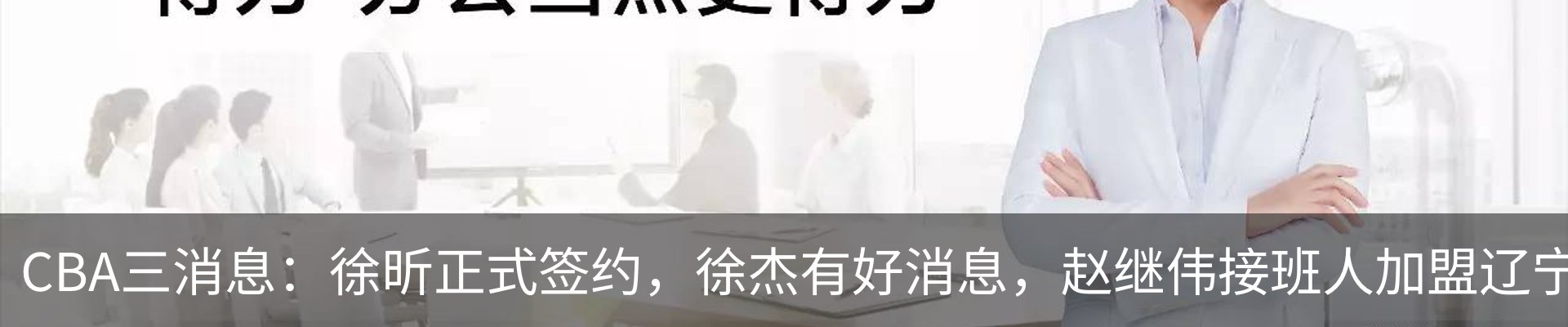 内页banner